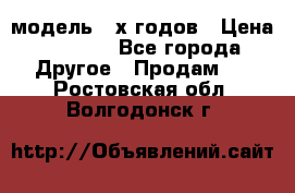  Polaroid 636 Close Up - модель 90х годов › Цена ­ 3 500 - Все города Другое » Продам   . Ростовская обл.,Волгодонск г.